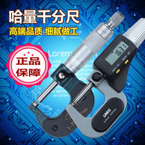 Ha quantity outer diameter micrometer mechanical micrometer score card 0-25-50-75-100mm spiral micrometer