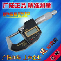 Guanglu IP65 waterproof electronic digital micrometer spiral micrometer 0-25-50mm micron 0 001
