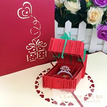  Double-layer gift box ring box three-dimensional creative Valentines Day greeting card wedding wedding personalized invitation can be customized