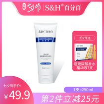 100% Nicotinamide high-gloss body milk for women summer autumn and winter moisturizing moisturizing lasting fragrance brightening skin tone