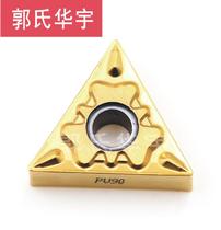 Numerical control blade TNMG160404-HQ PV90 machining center numerical control lathe metal ceramic 160408 machine tool