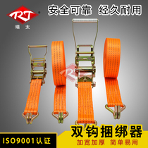 Aircraft cargo truck rope tensioner car tensioner universal ratchet fastening fixed non-welding binding belt tensioner
