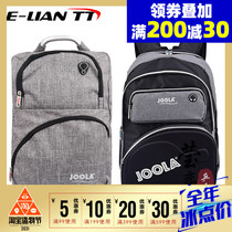 Ying love JOOLA Yula Yula table tennis bag 855 860 858 sports shoulder backpack coach square bag