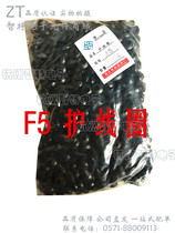 Protective coil rubber ring sealing ring protection wire through coil F5 diameter 5MM Black a pack of 16 yuan