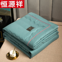 Hengyuan Xiang washed cotton summer quilted by air conditioning by summer and quilted by antibiotic-thin summer quilt Single double for home summer