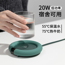 Heating pad cup can boil water 75 degrees warm Cup 55 degree constant temperature coaster can control temperature and temperature adjustment hot milk artifact dormitory
