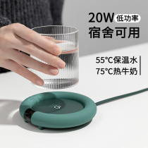 Heating pad cup can boil water 75 degrees warm Cup 55 degree constant temperature coaster can control temperature and temperature adjustment hot milk artifact dormitory