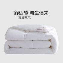 Australia imported wool thickening is si ji bei two-in-one is 21 new