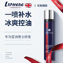 LSphere London Circle layer Mens rejuvenating toner Moisturizing hydration spray Oil control Shrink pore Lotion