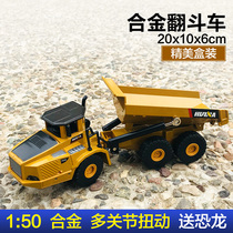 Alloy engineering vehicle large dump truck simulation car model excavator mixing truck childrens toy gift set