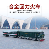 Locomotive Model Alloy Emulation Metro Steam Train Track Toy Green Leather Car Back Force Car Boy Gift