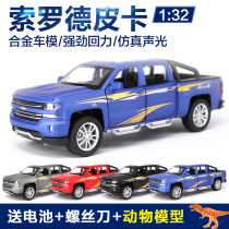 Solo de pickup truck model pickup truck model simulation Jeep alloy off-road vehicle boy toy car