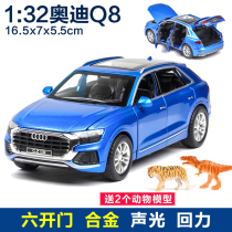 Car Model 1:32 Audi Q8 off-road SUV car simulation metal car mold pendulum sound and light return toy car