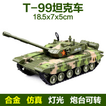 Huayi simulation Tank toy T99 main battle alloy model crawler Leopard 2 military vehicle tank explosion-proof armored vehicle