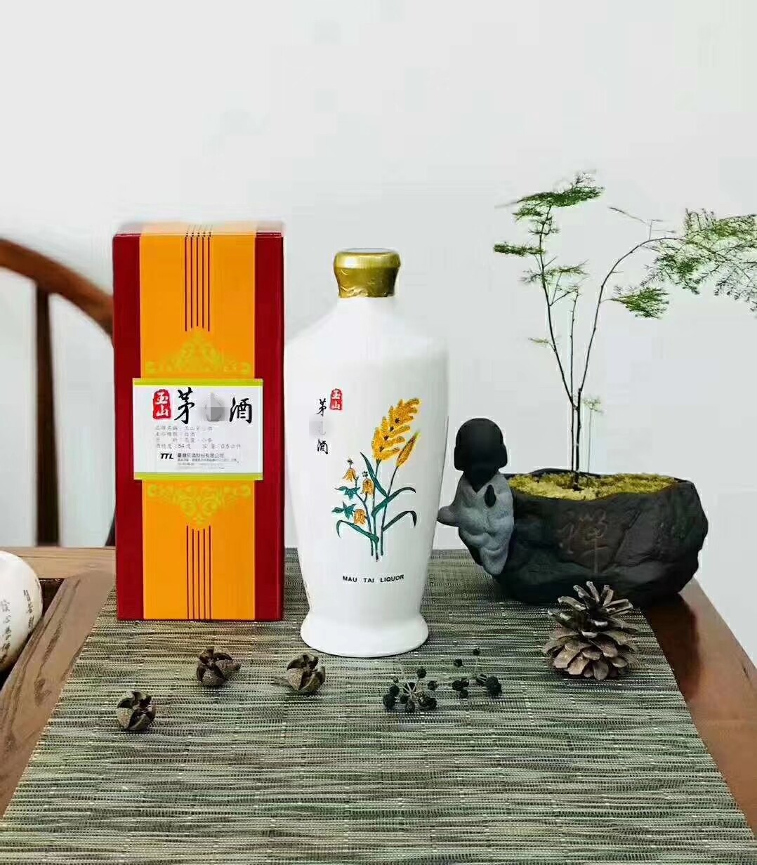 玉山台湾茅台酒-玉山台湾茅台酒促销价格、玉山台湾茅台酒品牌- 淘宝
