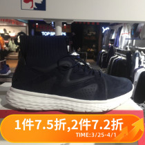 SEVLAE St. Flee Wind Shangqiu Winter Womens High Help Sports Leisure Shoes Shoe Shoe Shoe F131781322