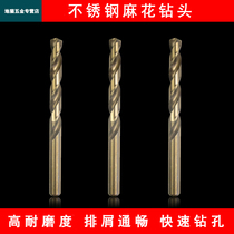 Extended stainless steel drill bit with cobalt drill 6 6 1 6 2 6 3 6 4 6 5 6 6 6 7 6 8 6 9 7