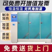 40B60B90B Concrete standard curing box Mortar constant temperature and humidity cement insulation cabinet Concrete test block standard curing box