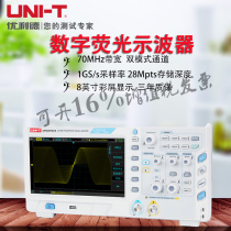 Ulide Oscilloscope UPO2072CS 2074CS 2102CS 2104CS Digital Fluorescent Storage Oscilloscope