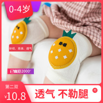 Childrens new cartoon summer mens and womens childrens mesh cotton childrens crawling toddler fall knee pad baby knee sheath
