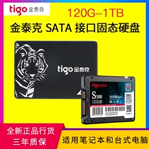 Kingtech 120G 128G 240G 256G 480G 512G 1T SSD SATA SSD hard disk