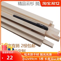 DIY log 2x2cm square wooden bar wooden stick square long pine wood square custom small wooden strip handmade material
