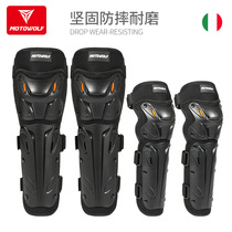 Motorcycle kneecap armguard elbows 4 pieces of gushed velvety long style protective gear suit cross-country locomotive outdoor activities protective gear