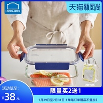 Lock lock lock TOPCLASS glass fresh-keeping box Food grade microwave oven special heating lunch box Refrigerator storage box