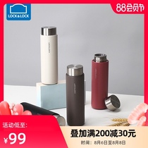 Lock lock lock thermos cup Water cup female simple portable car 316 stainless steel cup Student male