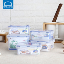 Lo clasp fresh-keeping box plastic set food-grade separation small sealed household storage box refrigerator Special