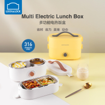 Music button electric lunch box bento box office workers separated portable plug-in electric heating insulation 316 stainless steel