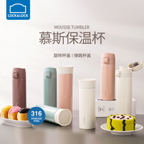 Moss Musi Musi thermos cup female simple 316 stainless steel girl heart ins portable tea cup male students