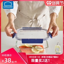 Music clasp TOPCLASS glass crisper food grade microwave oven special heating lunch box refrigerator storage box