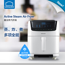 Lotbutton steam Air Fryer multifunctional household large capacity automatic intelligent oil-free roasting frying