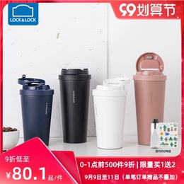 Lotan Lotto meet vitality thermos cup female simple ins coffee cup 316 stainless steel cup student male