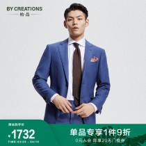 Pint 130 pure wool Business Western suit Mens color texture blue positive dress career wedding groom suits