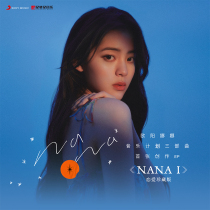 Official spot Ouyang Nana Trilogy NANA I album Record Car music pop cd disc