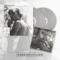 Official Genuine Taylor Swift folklore Grey Folk Story 2LP Vinyl Record Album