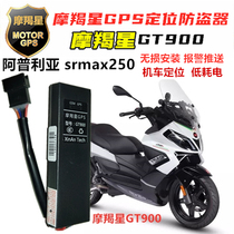 Apulia sr max250 Capricorn GT900GPS motorcycle anti-theft device non-destructive installation