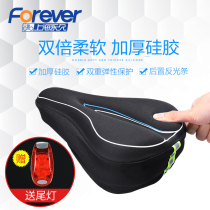 Mountain bike cushion cover silicone thick super soft riding childrens dynamic bicycle seat cushion seat cover bag Universal