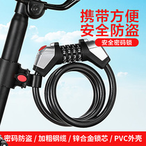 Electric battery bicycle lock code lock 4-position anti-theft portable skateboard mountain bike lock steel cable wire lock anti-prying