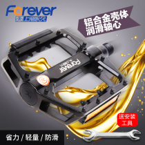 Electric bottle mountain folding self-propelled bicycle pedal pedal pair of aluminum alloy accessories riding ultra-light non-slip