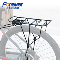 Mountain bike rear shelf bicycle rear seat rack bicycle luggage tailstock road car shelf can carry people accessories