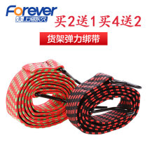 Electric motorcycle bicycle luggage strapping strap elastic elastic rope belt hanging hook high-end rear seat Express