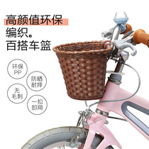 Childrens bicycle basket front trailer basket stroller frame bicycle Lou general accessories balance scooter small basket