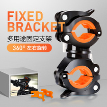 Mountain bike flashlight fixed frame bicycle night riding front lamp holder bracket clamp universal quick removal