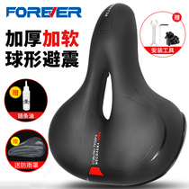 mountain bike cushion ultra-soft thick increase bike saddle road bike seat stool universal seat damping