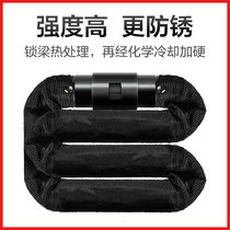 Electric bicycle lock Motorcycle lock Bicycle lock Anti-theft lock Anti-pry shear Portable chain lock Chain lock Bold