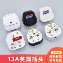 13A square foot plug Infoul Hong Kong style three feet UK with insurance tube Industrial power cord wiring plug