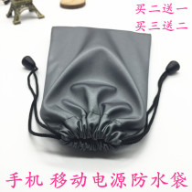 Mobile phone storage bag charging treasure protective cover mobile hard disk bag power supply velvet bag digital waterproof bag protective bag